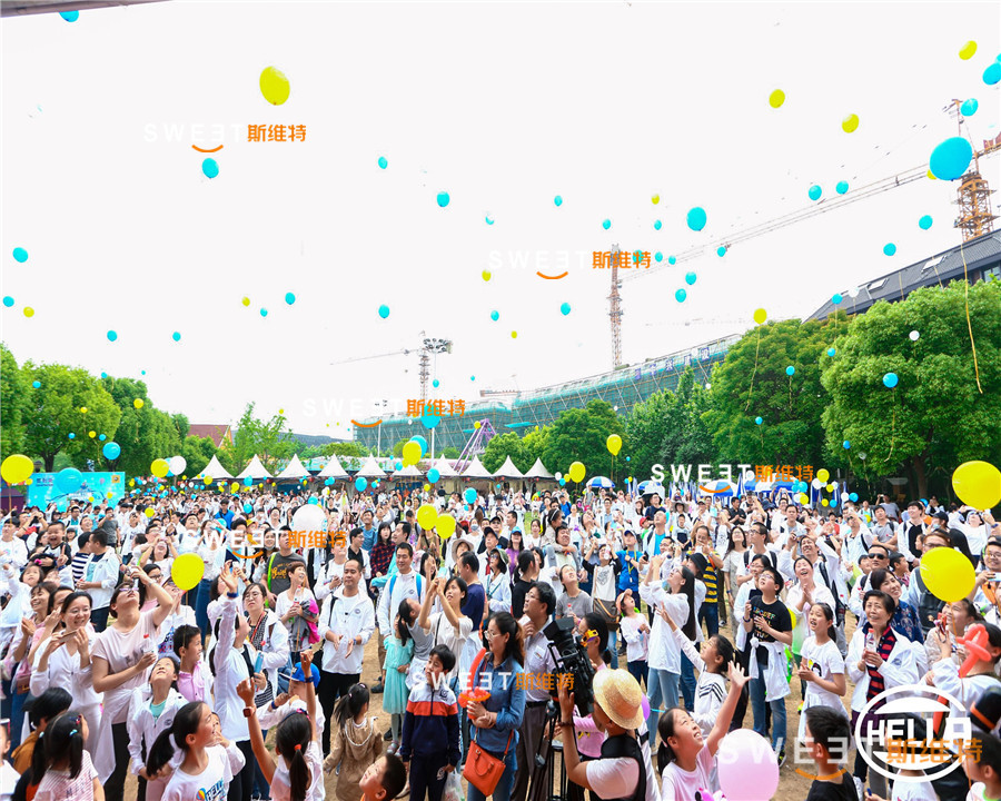 2018海拉電子家庭日