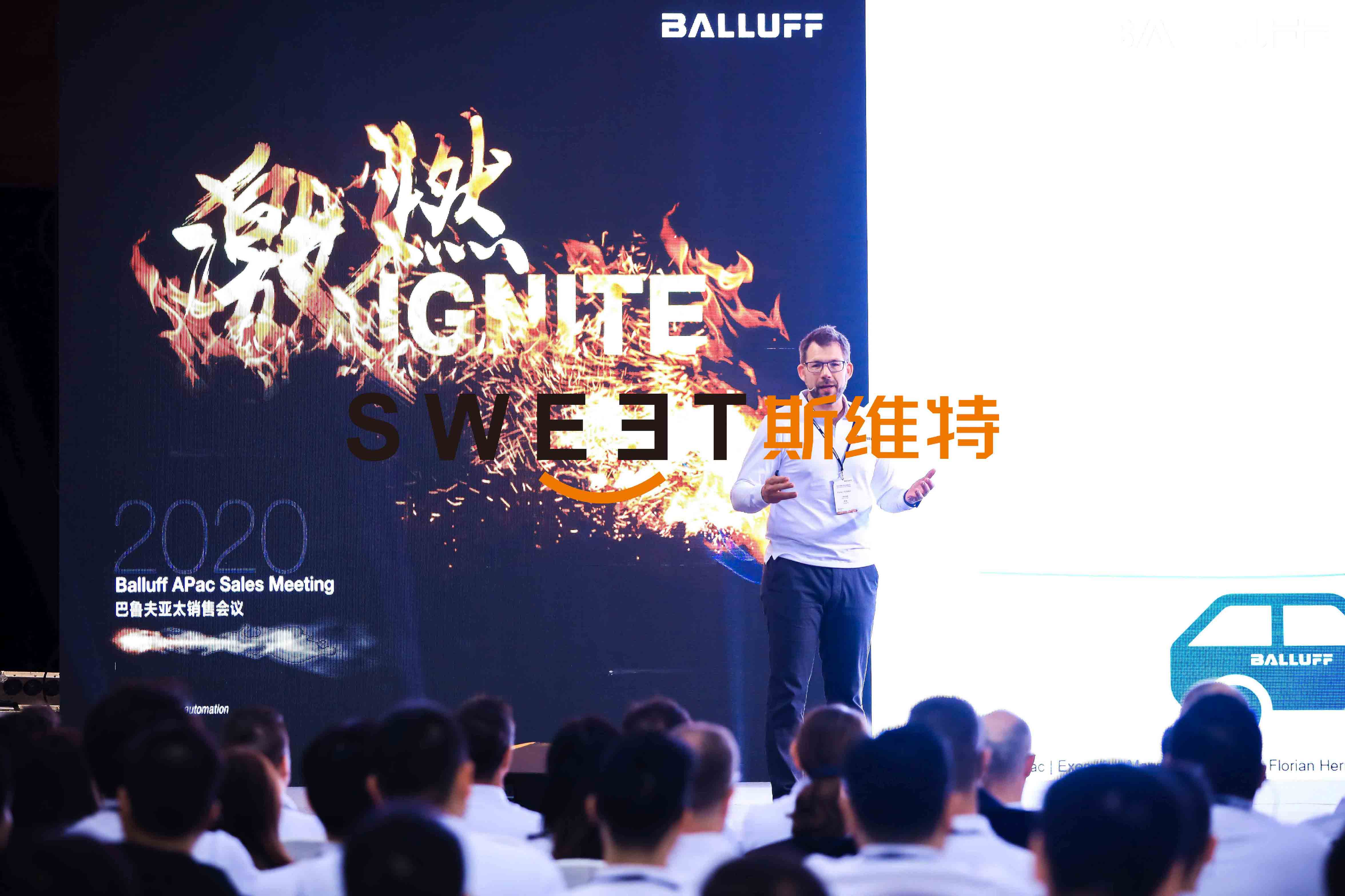 2020.1.9-13［激燃IGNITE]2020巴魯夫亞太銷售會議